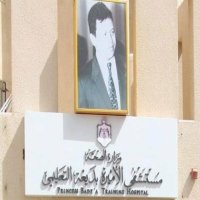 الخصاونة يستنكرون الاعتداء على ابنهم الطبيب