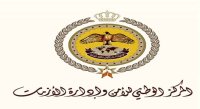 “الأزمات” يعزز مادة الأكسجين في مستشفيات العقبة ويدعو لعدم التجمهر