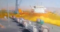 ما هو الغاز المتسرب في العقبة؟