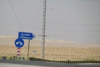 المفرق: ولعت بالاسلحة النارية.. والامن يتدخل