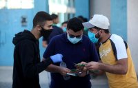 التربية تعمم أرقام غرفة العمليات (للتوجيهي)