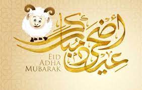 متى ستكون عطلة العيد في الأردن؟