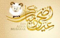 متى ستكون عطلة العيد في الأردن؟