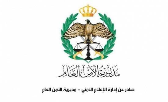 مبالغ نقدية لذوي شهداء الامن بمناسبة العيد