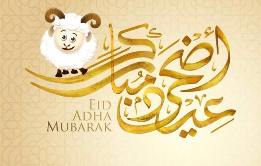 رئيس الوزراء يعلن عن عطلة عيد الاضحى في المملكة - تفاصيل
