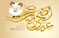 رئيس الوزراء يعلن عن عطلة عيد الاضحى في المملكة - تفاصيل