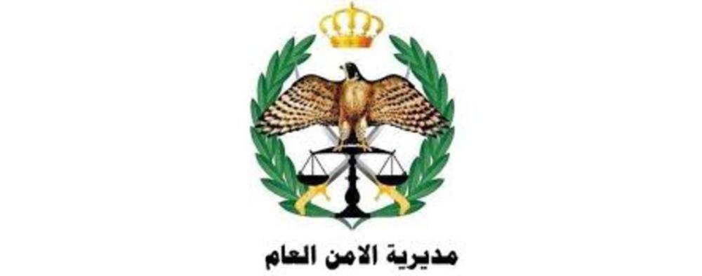 الأمن: لم نتعامل مع ضبط أحد كوادر المستشفيات الحكومية يتعاطى الحشيش
