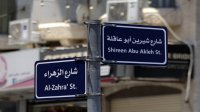 الفلسطينيون سيسلمون رصاصة قتلت شيرين أبو عاقلة للأميركيين لفحصها