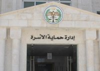 حماية الأسرة: تقنية جديدة لسماع إفادات الأطفال الشهود والضحايا