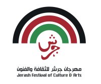 مؤتمر صحفي لمهرجان جرش .. غدا
