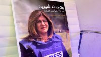 الولايات المتحدة أعادت رصاصة قُتلت بها أبو عاقلة إلى النيابة العامة الفلسطينية