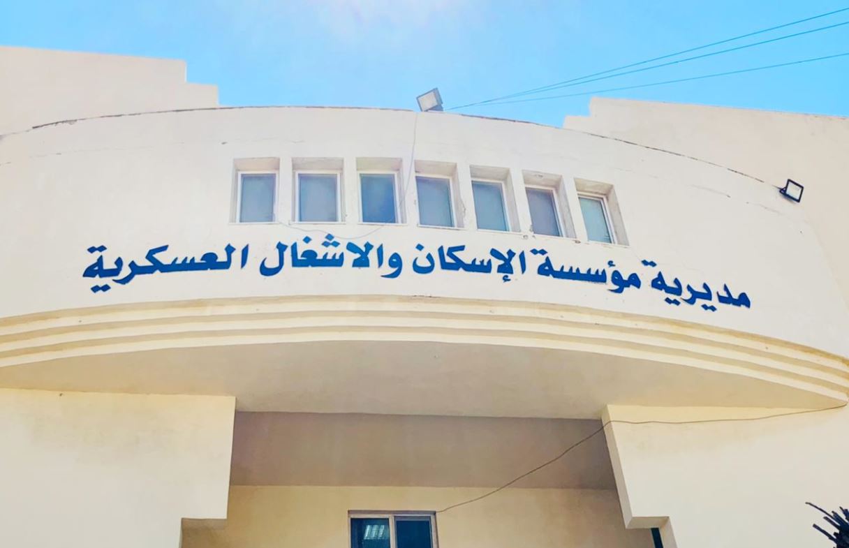 فتح باب الاستفادة من الشقق السكنية لضباط القوات المسلحة