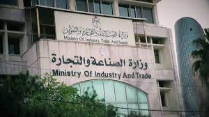 وزير الصناعة يعلن عدم وجود نية لوضع سقوف سعرية للزيوت حاليا