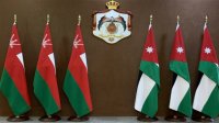 الأردن وعُمان يؤكدان المضي في اتخاذ الخطوات اللازمة لتعميق العلاقات