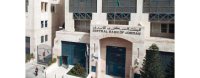 البنك المركزي يطرح سندات خزينة بقيمة 400 مليون دولار