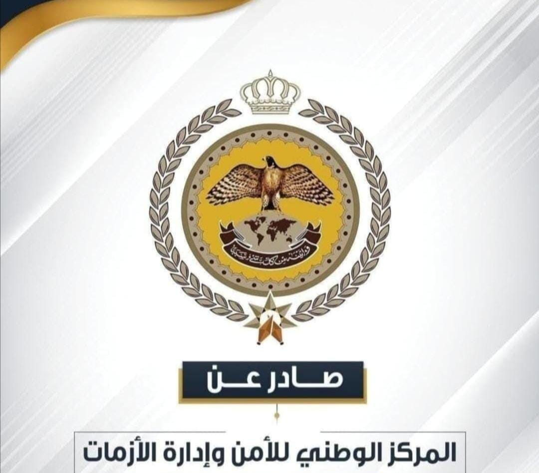 مراكز فحص كورونا (PCR) العاملة في المملكة خلال عطلة عيد الاضحى المبارك