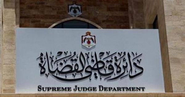 تنقلات وتعيينات بين القضاة والمدعين العامين الشرعيين (اسماء)