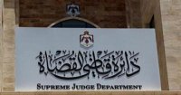 تنقلات وتعيينات بين القضاة والمدعين العامين الشرعيين (اسماء)
