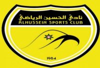 الحسين اربد يصدر أول مدونة للسلوك الإداري والاخلاقيات الرياضية