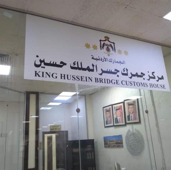 جمرك جسر الملك حسين يتعامل مع 88 الف مسافر
