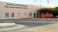 مطار الملك الحسين في العقبة استقبل نحو 45 ألف مسافر خلال 6 أشهر في 2022