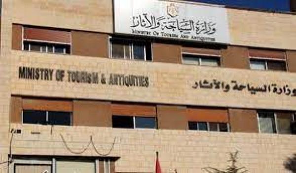 السياحة توضح: عائلة ادعت تنظيمها رحلات واحتالت على مواطنين بـ 9 آلاف دينار