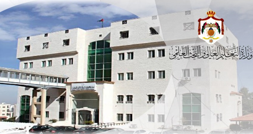 تحذير الطلبة من المكاتب الوهمية للدراسة خارج الأردن