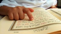 انطلاق فعاليات المراكز الصيفية لتحفيظ القرآن