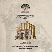 إدارة مهرجان جرش لا تتحمل أخطاء الآخرين