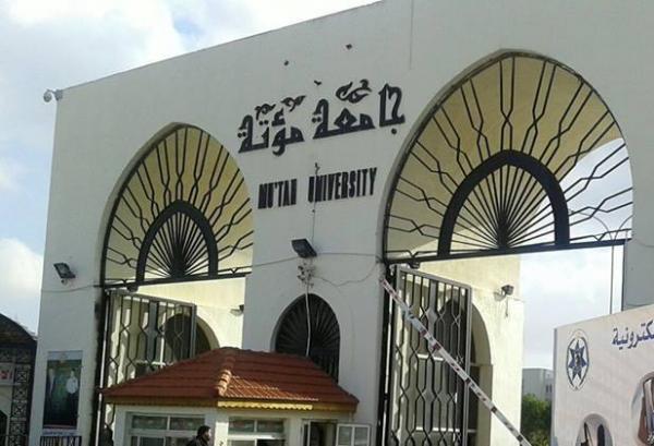 بدء استقبال طلبة الجامعات العربية ببرنامج التدريب في مؤتة