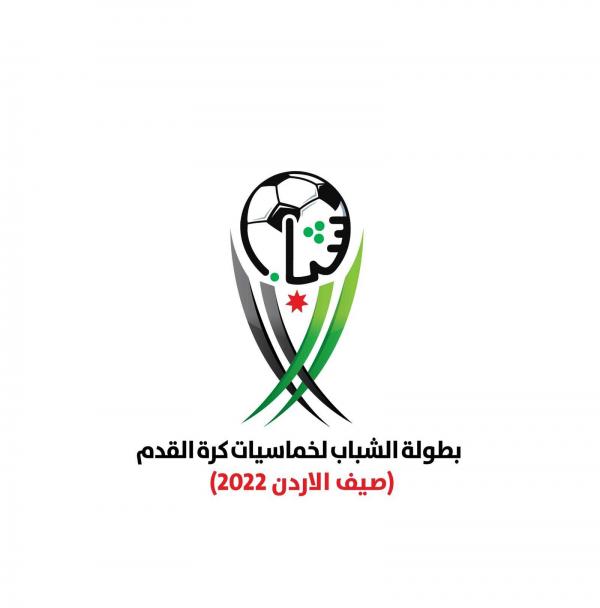 وزارة الشباب تطلق رابطا للتسجيل بمنافسات خماسيات كرة القدم