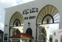 بدء استقبال طلبة الجامعات العربية ببرنامج التدريب في مؤتة