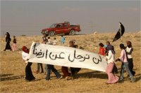 الاحتلال يهدم قرية فلسطينية للمرة 204
