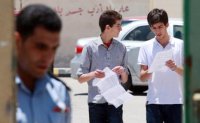 جلستان لامتحان التوجيهي اليوم