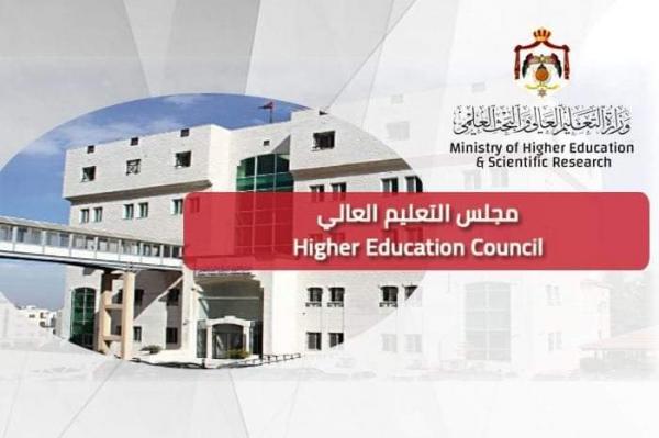 التعليم العالي يقرر توحيد التقويم الجامعي للعام القادم