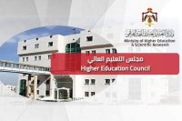 التعليم العالي يقرر توحيد التقويم الجامعي للعام القادم