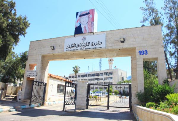 التربية ستعلن أسس معدلة لاختيار مدير المدرسة والمساعد ومدراء المركز والميدان