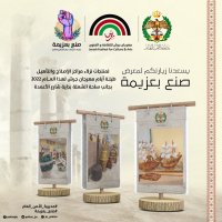 "صُنع بعزيمة" لمنتجات نزلاء مراكز الإصلاح والتأهيل يواصل مشاركته في مهرجان جرش للثقافة والفنون
