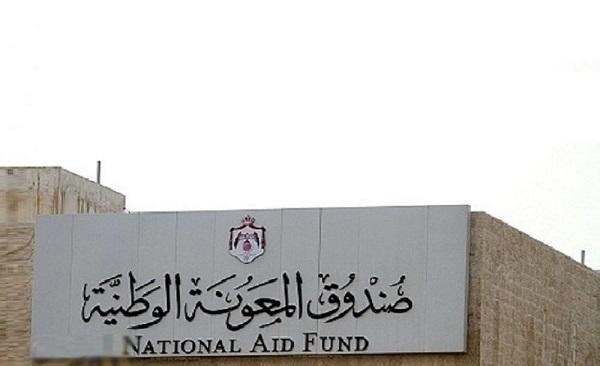 المعونة توضح أسباب وقف الدعم النقدي عن منتفعين