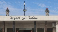 أمن الدولة تمهل متهمين لتسليم أنفسهم (أسماء)