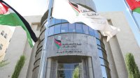 المستقلة للانتخاب تقرر مواعيد انتخابات غرف الصناعة والتجارة