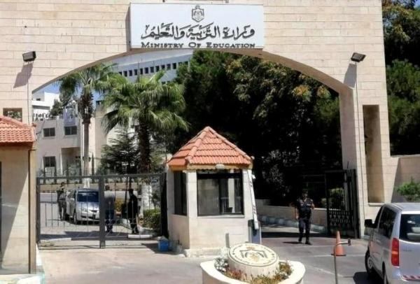 التربية تطلق منصة إلكترونية لإصدار كتاب تسهيل مهمة