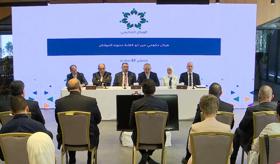 3 محاور و7 مكونات و206 مبادرات لتنفيذ منظومة تحديث القطاع العام