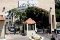 التربية تطلق منصة إلكترونية لإصدار كتاب تسهيل مهمة