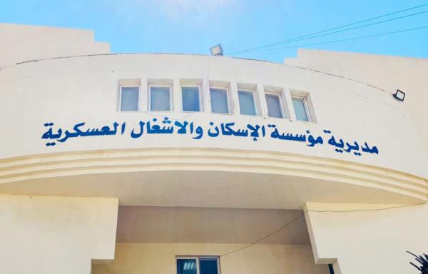 المستحقون لقرض صندوق الإسكان العسكري (أسماء)
