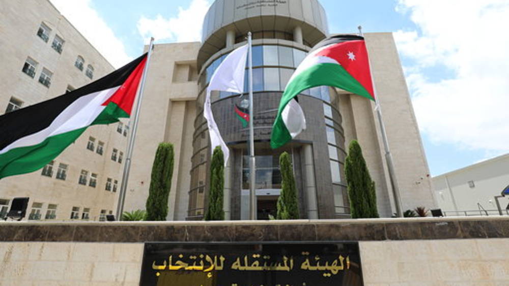 المستقلة للإنتخاب توافق على طلب اندماج حزبين وتغيير اسم حزب