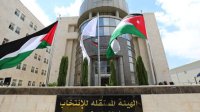المستقلة للإنتخاب توافق على طلب اندماج حزبين وتغيير اسم حزب