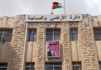 بحيازة فورية .. دائرة الأراضي: سنستملك مجموعة من قطع الأراضي (تفاصيل)