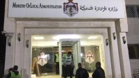 رؤساء مجالس المحافظات يلوحون بمقاضاة حكومة الخصاونة.. وهكذا وصفوها!!