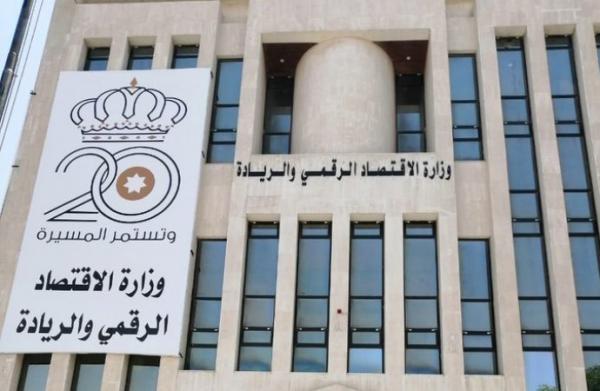 الاقتصاد الرقمي: التوقيع الرقمي للمعاملات الحكومية العام المقبل